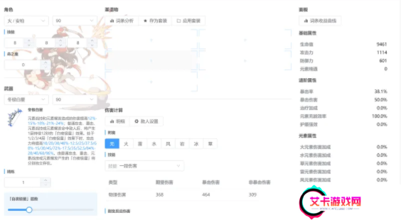 莫娜占卜铺网页版