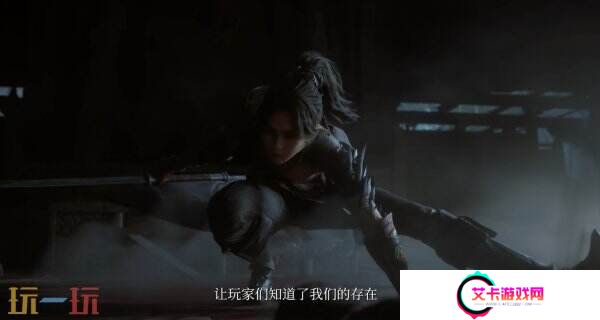 《明末：渊虚之羽》背景故事预告片及开发日志公布