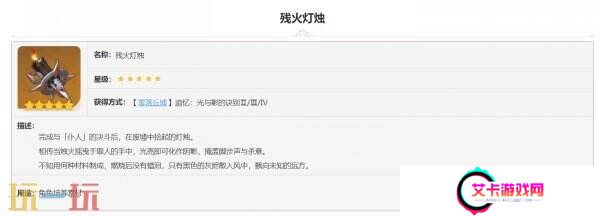 必看！原神5.4梦见月瑞希突破材料全梳理！