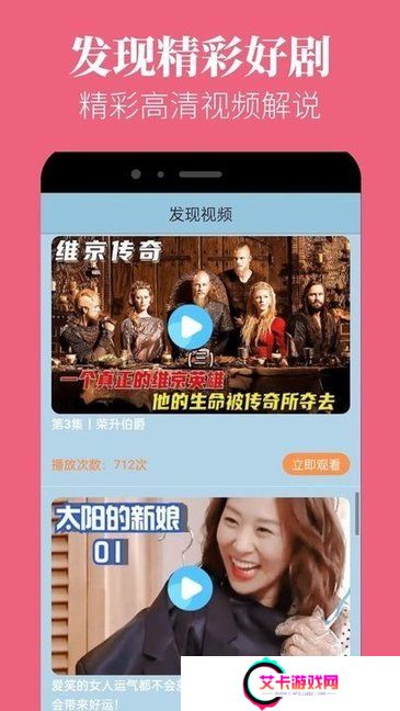 蘑菇视频红色logo纯黑色背景