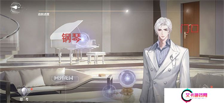 世界之外下载版