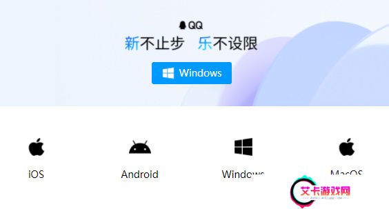 qq崩了怎么回事2023