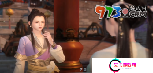 《逆水寒手游》香雪问踪任务攻略