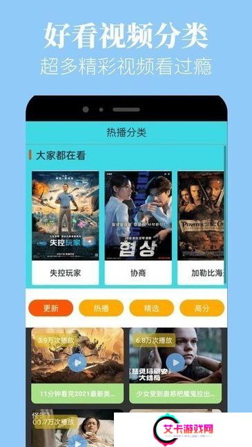 蘑菇视频红色logo纯黑色背景