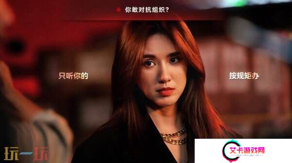 缉毒题材互动影像《晨昏线》现已发售 首发20%折扣优惠