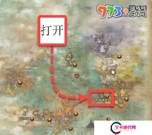 《剑灵》全新无限之塔入口位置