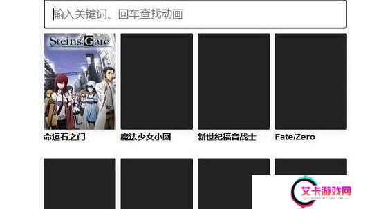动画生涯个人喜好表网址