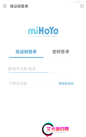 原神抽卡分析链接怎么获取手机