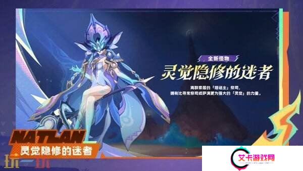 必看！原神5.4梦见月瑞希突破材料全梳理！