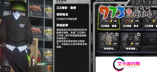 《绝区零》1.3不收丁尼的商店任务攻略