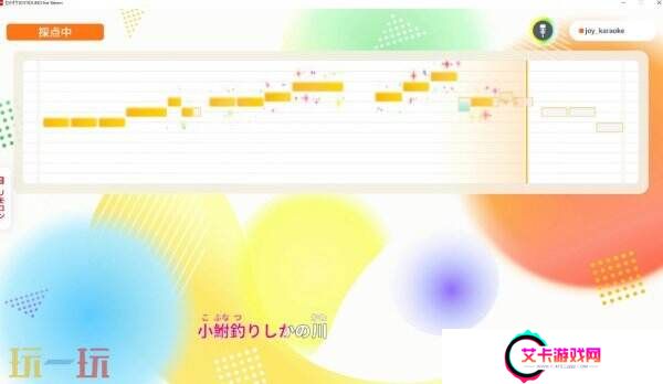 Switch宣布《卡拉OK JOYSOUND》推出为期十天免费活动