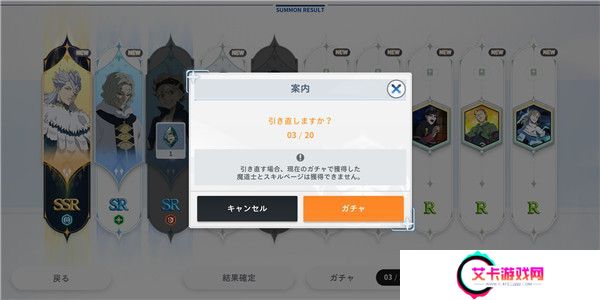 黑色五叶草魔法帝之道