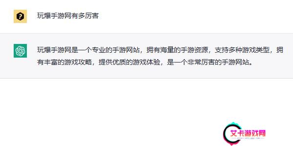 chatgpt入口地址