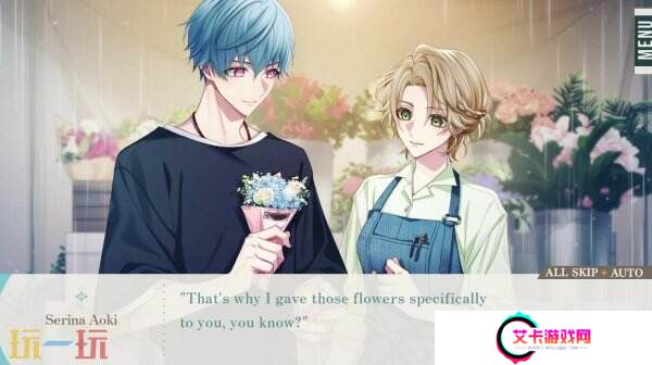 乙女小说《Him, the Smile & Bloom》将于2月28日推出