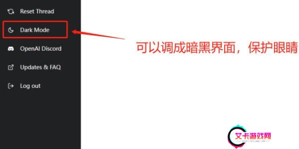 chatgpt怎么使用