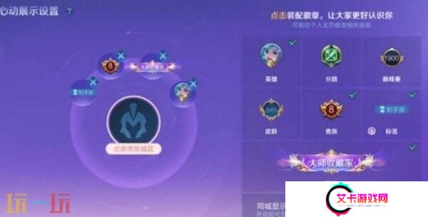 王者荣耀双人对抗2V2模式即将上线！现在即可预约分享领好礼！