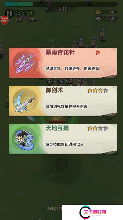 暴走小虾米单机版