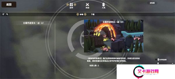 超逼真的攻城模拟器截图