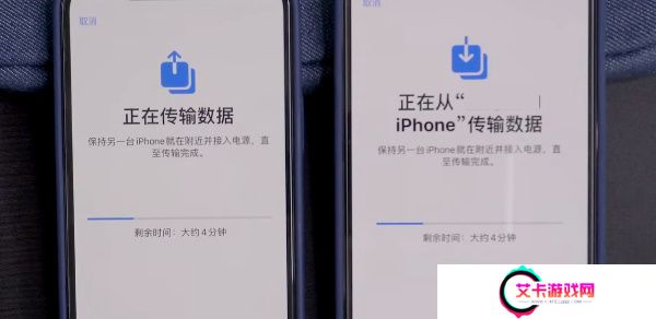旧苹果数据怎么转到新苹果手机