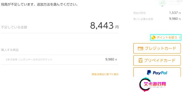 Switch游戏兑换券怎么买