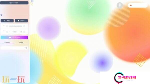 Switch宣布《卡拉OK JOYSOUND》推出为期十天免费活动