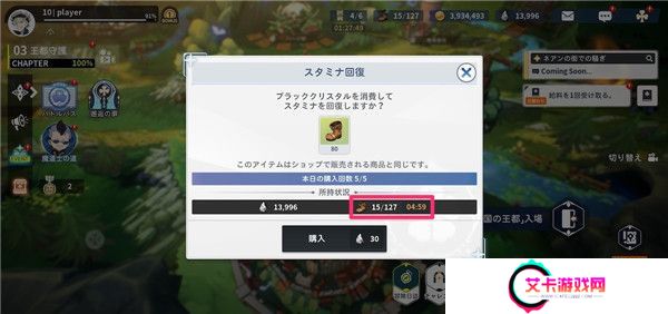 黑色五叶草魔法帝之道