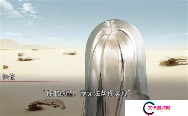 生死永相随永相伴
