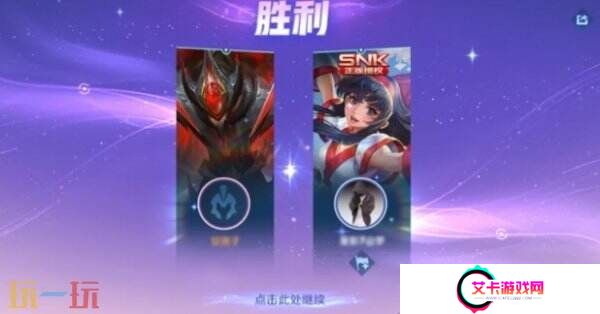 王者荣耀新模式2v2最强阵容组合！双人对抗模式推荐必看！