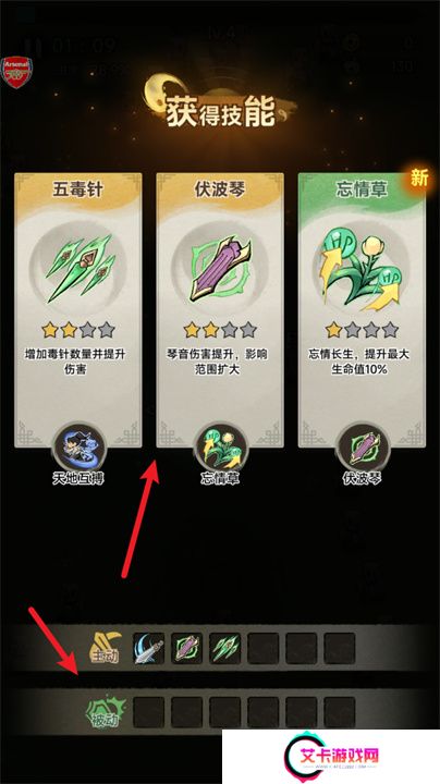 暴走小虾米单机版