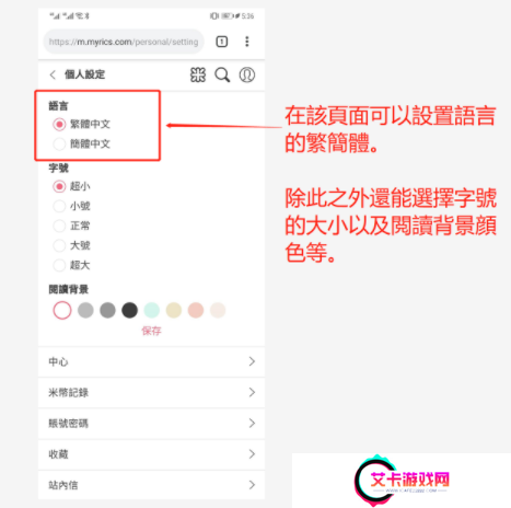 米国度怎么换成简体