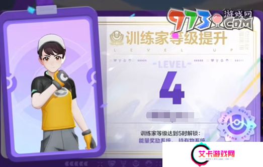 《宝可梦大集结》6元领不了解决方法