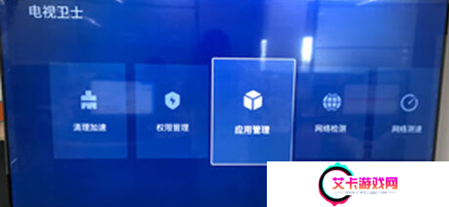 雷鸟电视怎么安装第三方软件