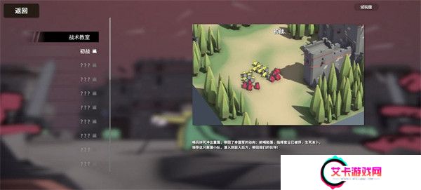 超逼真的攻城模拟器截图