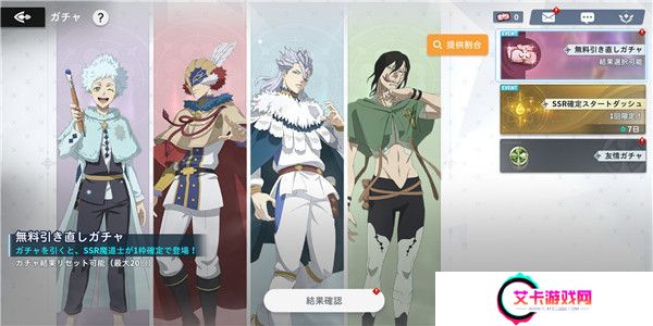 黑色五叶草魔法帝之道