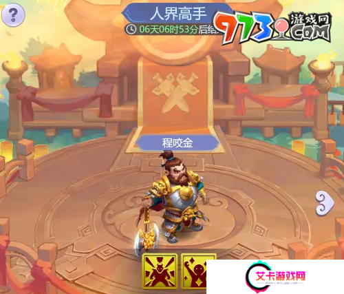 《梦幻西游》逍遥三界通关阵容搭配推荐