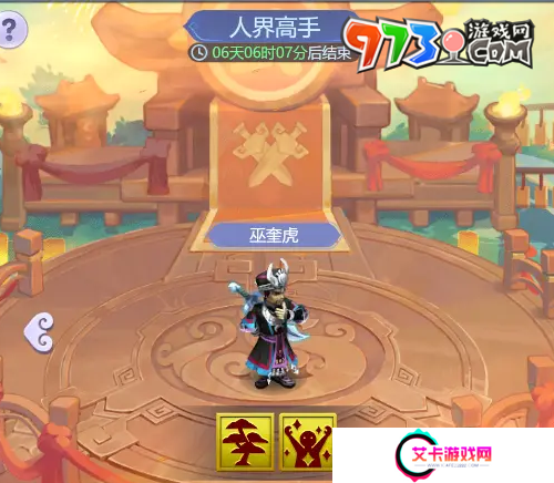《梦幻西游》逍遥三界通关阵容搭配推荐