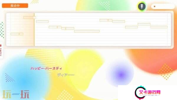 Switch宣布《卡拉OK JOYSOUND》推出为期十天免费活动