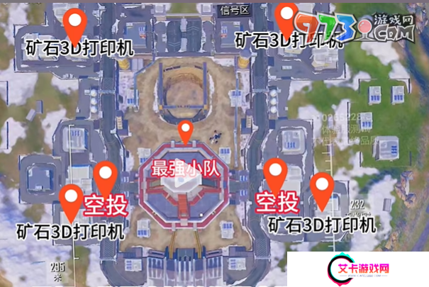 《和平精英》流浪地球矿石打印机玩法介绍