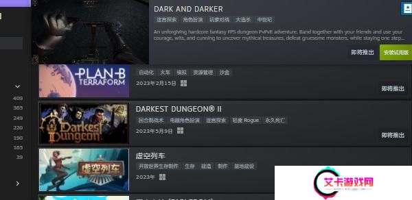 steam新品节2023