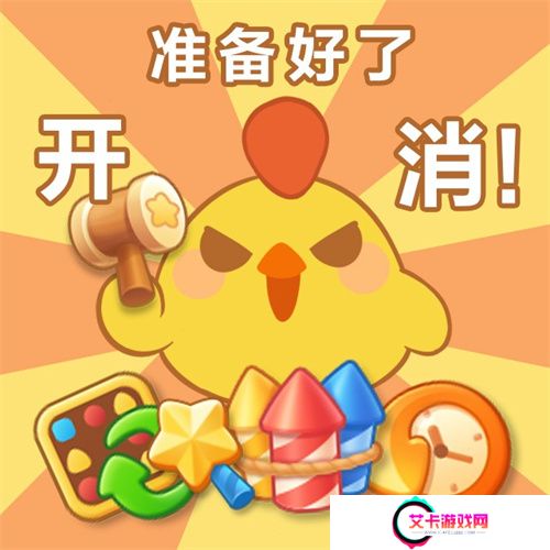 他是当下全中国最幸福的男人，只因他在《开心消消乐》做对了一件事