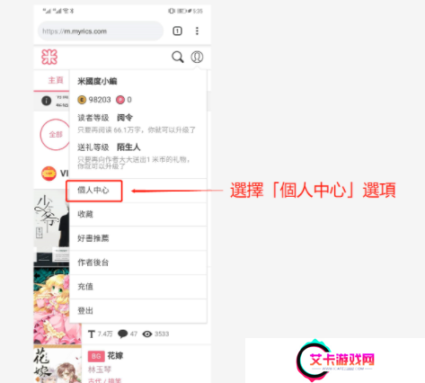 米国度怎么换成简体