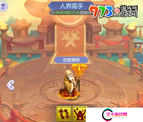 《梦幻西游》逍遥三界通关阵容搭配推荐