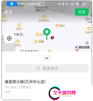 微信8032更新了什么