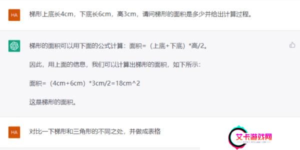 chatgpt怎么使用