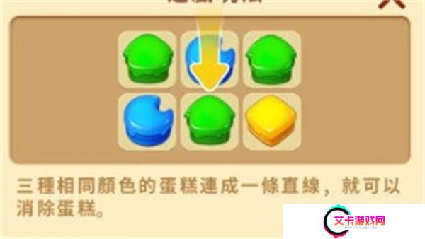 庄园日记
