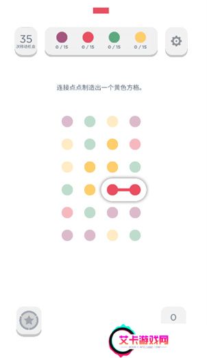 两点之间安卓版