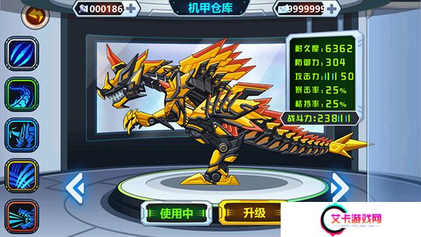 龙兽争霸手机版
