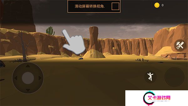 荒漠天际