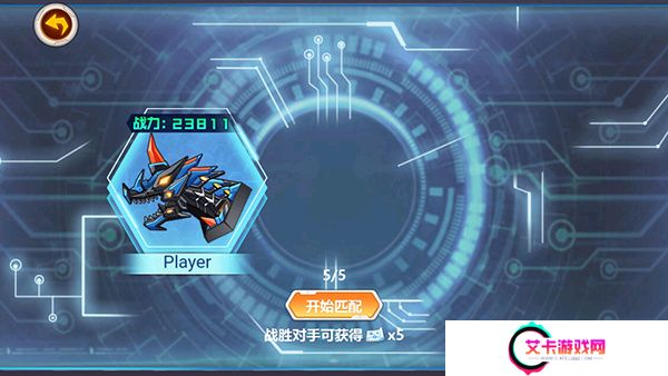 龙兽争霸手机版