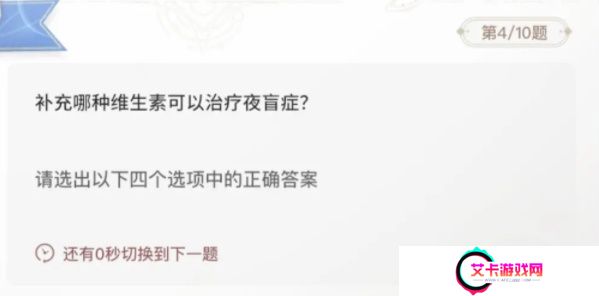 巽风答题1.8